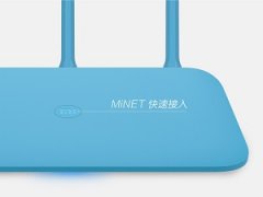 Xiaomi Minet