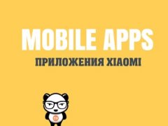 Логотип Mobile Apps