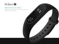 Xiaomi Mi Band 2